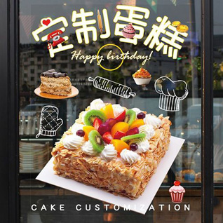 山西晋中祁县城赵镇蛋糕预定